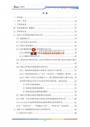 &#20048;&#40060;&#23448;&#26041;&#32593;&#39029;&#29256;&#45;&#108;&#101;&#121;&#117;&#40;&#20013;&#22269;&#41;
