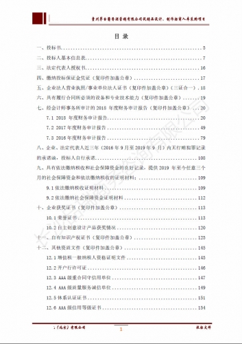 &#20048;&#40060;&#23448;&#26041;&#32593;&#39029;&#29256;&#45;&#108;&#101;&#121;&#117;&#40;&#20013;&#22269;&#41;