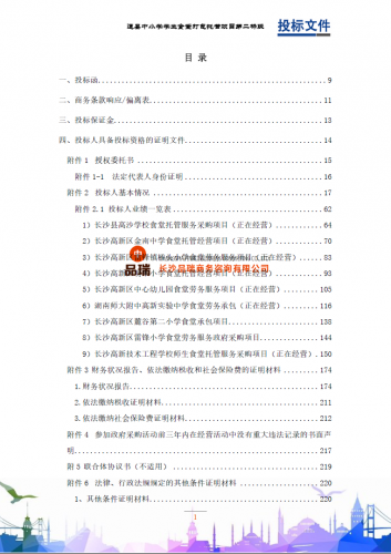 &#20048;&#40060;&#23448;&#26041;&#32593;&#39029;&#29256;&#45;&#108;&#101;&#121;&#117;&#40;&#20013;&#22269;&#41;