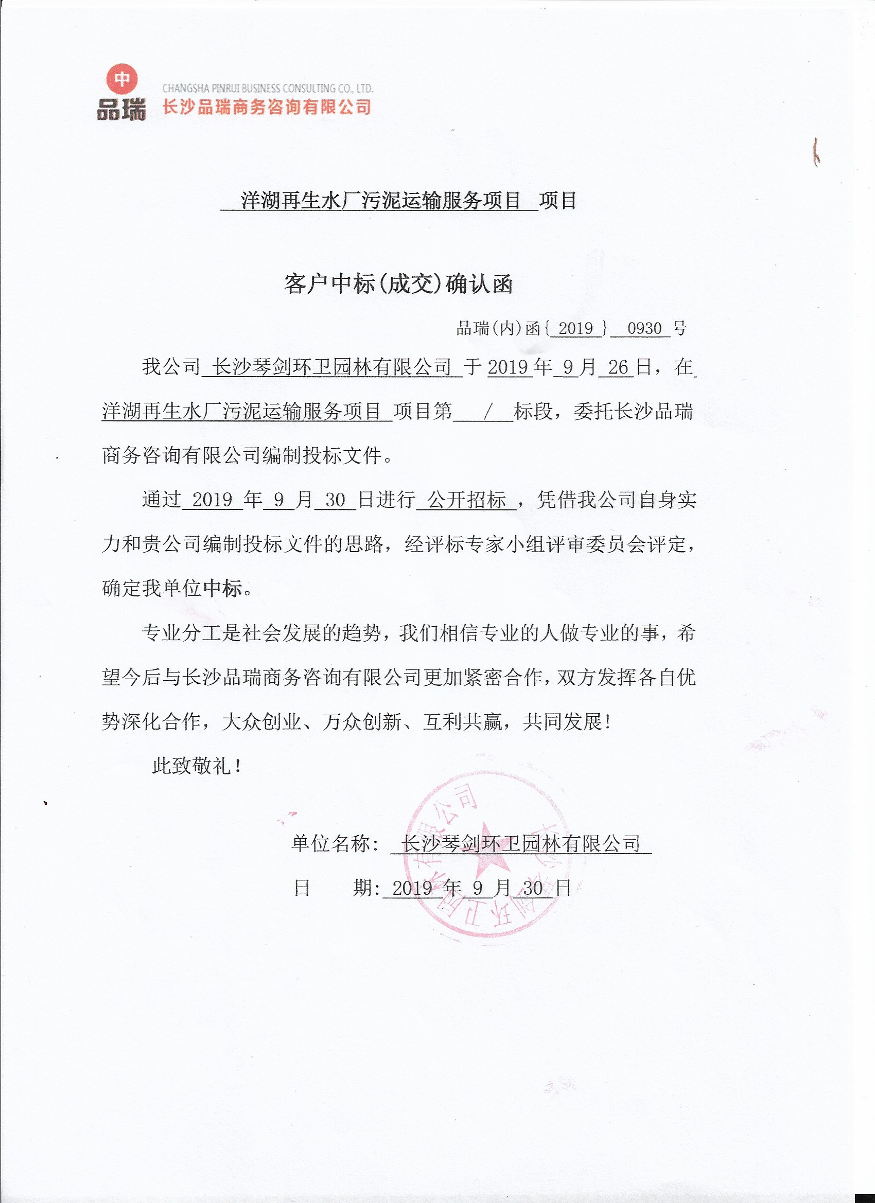 &#20048;&#40060;&#23448;&#26041;&#32593;&#39029;&#29256;&#45;&#108;&#101;&#121;&#117;&#40;&#20013;&#22269;&#41;