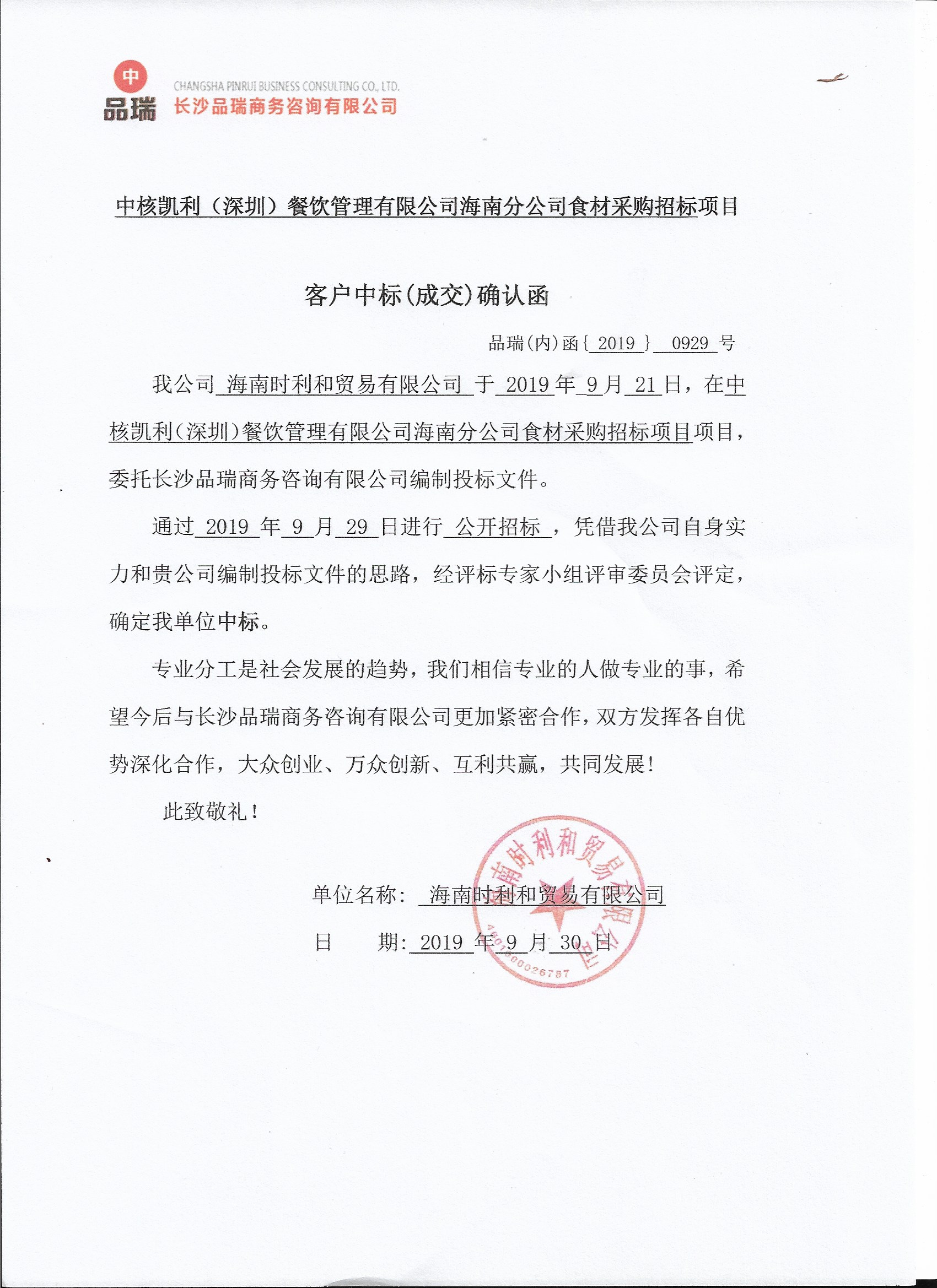 &#20048;&#40060;&#23448;&#26041;&#32593;&#39029;&#29256;&#45;&#108;&#101;&#121;&#117;&#40;&#20013;&#22269;&#41;