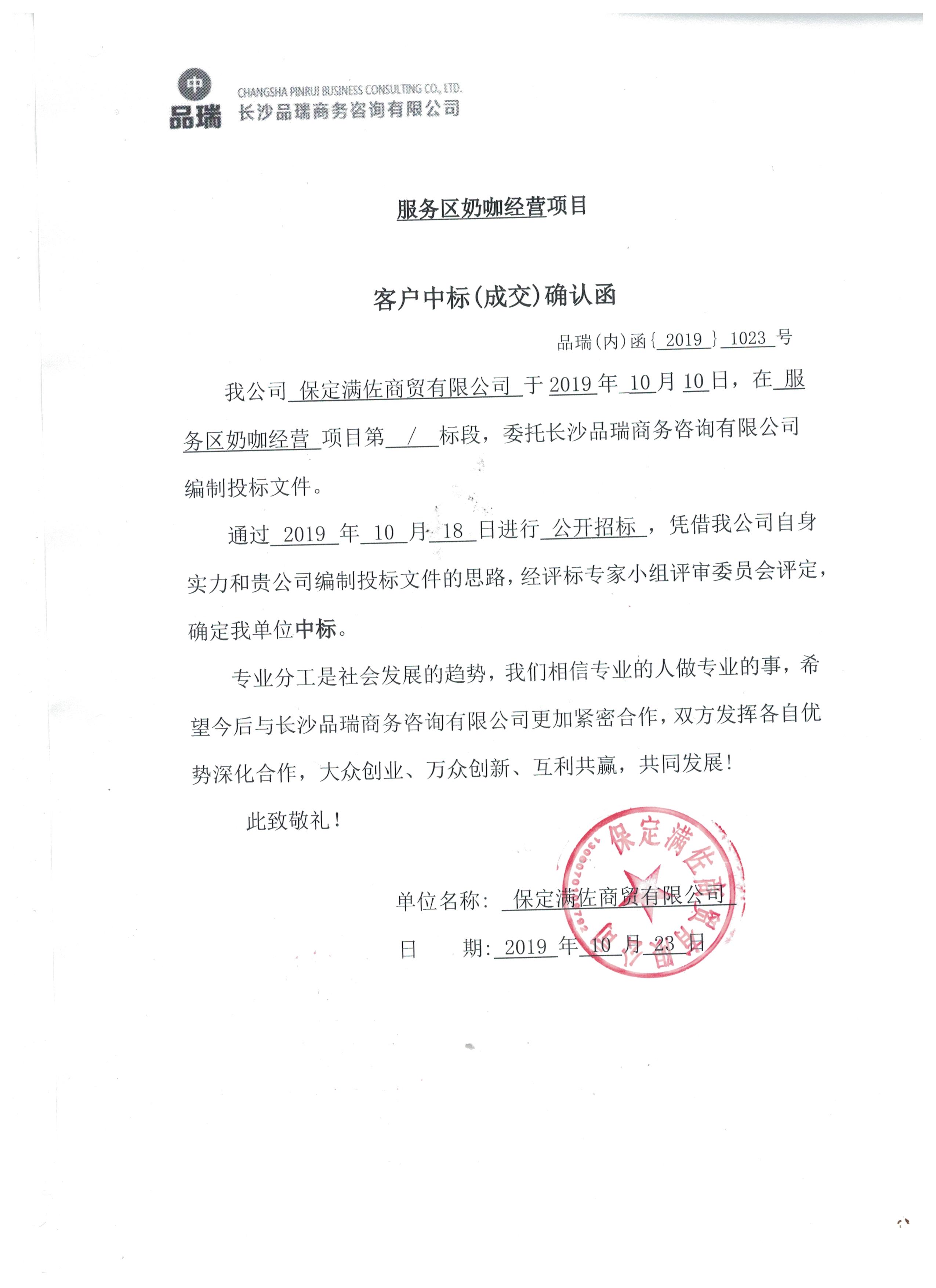 &#20048;&#40060;&#23448;&#26041;&#32593;&#39029;&#29256;&#45;&#108;&#101;&#121;&#117;&#40;&#20013;&#22269;&#41;