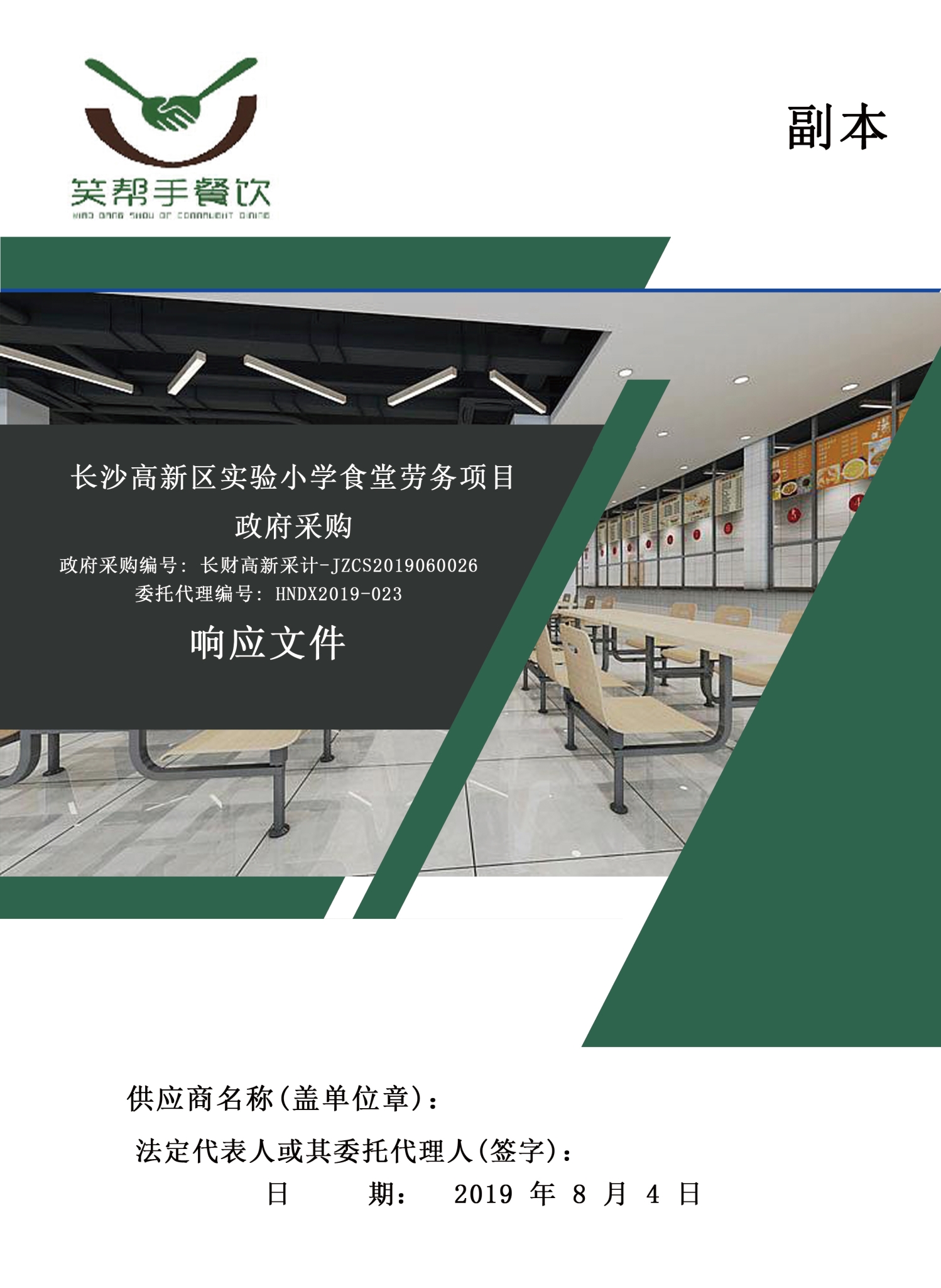 &#20048;&#40060;&#23448;&#26041;&#32593;&#39029;&#29256;&#45;&#108;&#101;&#121;&#117;&#40;&#20013;&#22269;&#41;