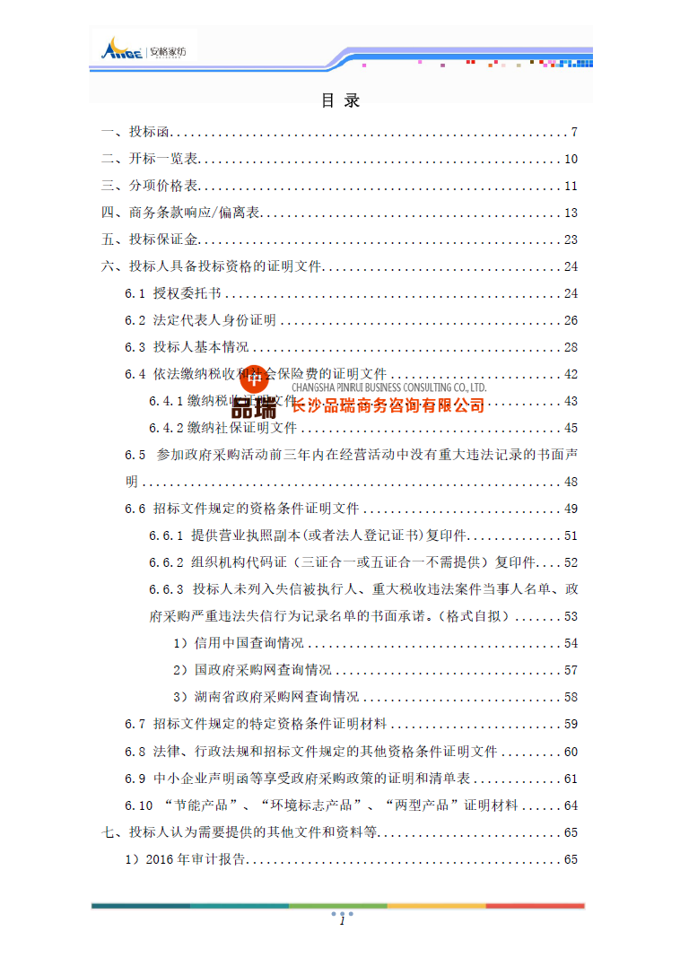 &#20048;&#40060;&#23448;&#26041;&#32593;&#39029;&#29256;&#45;&#108;&#101;&#121;&#117;&#40;&#20013;&#22269;&#41;