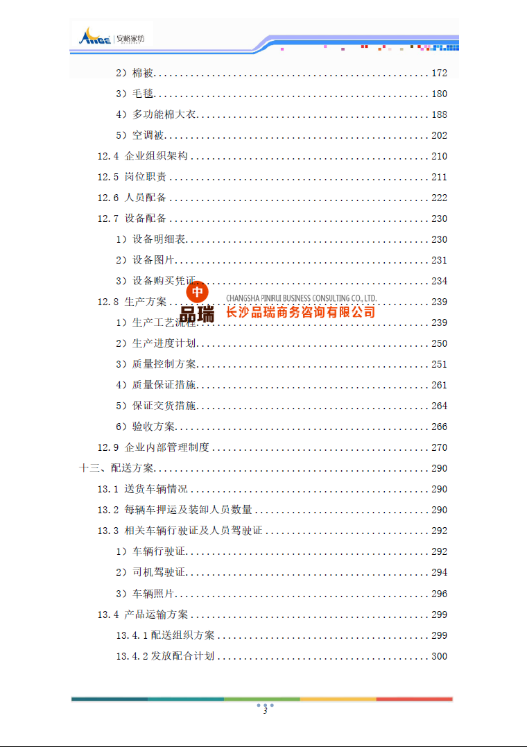 &#20048;&#40060;&#23448;&#26041;&#32593;&#39029;&#29256;&#45;&#108;&#101;&#121;&#117;&#40;&#20013;&#22269;&#41;