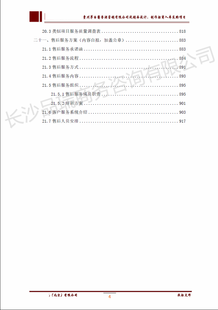 &#20048;&#40060;&#23448;&#26041;&#32593;&#39029;&#29256;&#45;&#108;&#101;&#121;&#117;&#40;&#20013;&#22269;&#41;