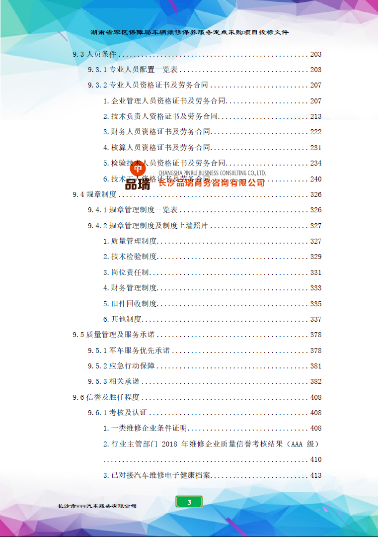 &#20048;&#40060;&#23448;&#26041;&#32593;&#39029;&#29256;&#45;&#108;&#101;&#121;&#117;&#40;&#20013;&#22269;&#41;