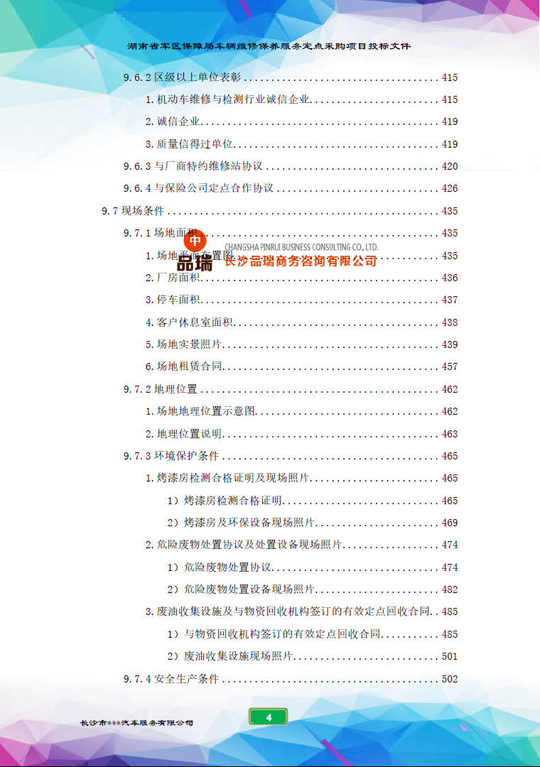 &#20048;&#40060;&#23448;&#26041;&#32593;&#39029;&#29256;&#45;&#108;&#101;&#121;&#117;&#40;&#20013;&#22269;&#41;