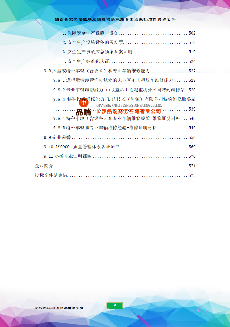 &#20048;&#40060;&#23448;&#26041;&#32593;&#39029;&#29256;&#45;&#108;&#101;&#121;&#117;&#40;&#20013;&#22269;&#41;