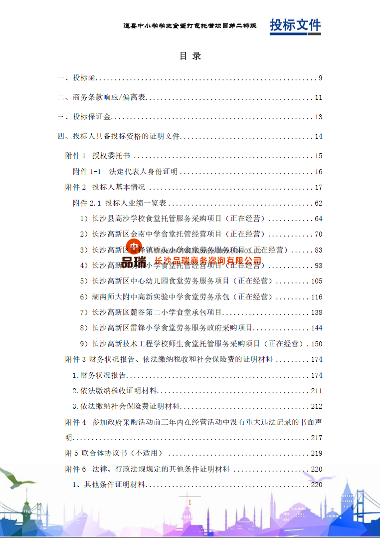 &#20048;&#40060;&#23448;&#26041;&#32593;&#39029;&#29256;&#45;&#108;&#101;&#121;&#117;&#40;&#20013;&#22269;&#41;