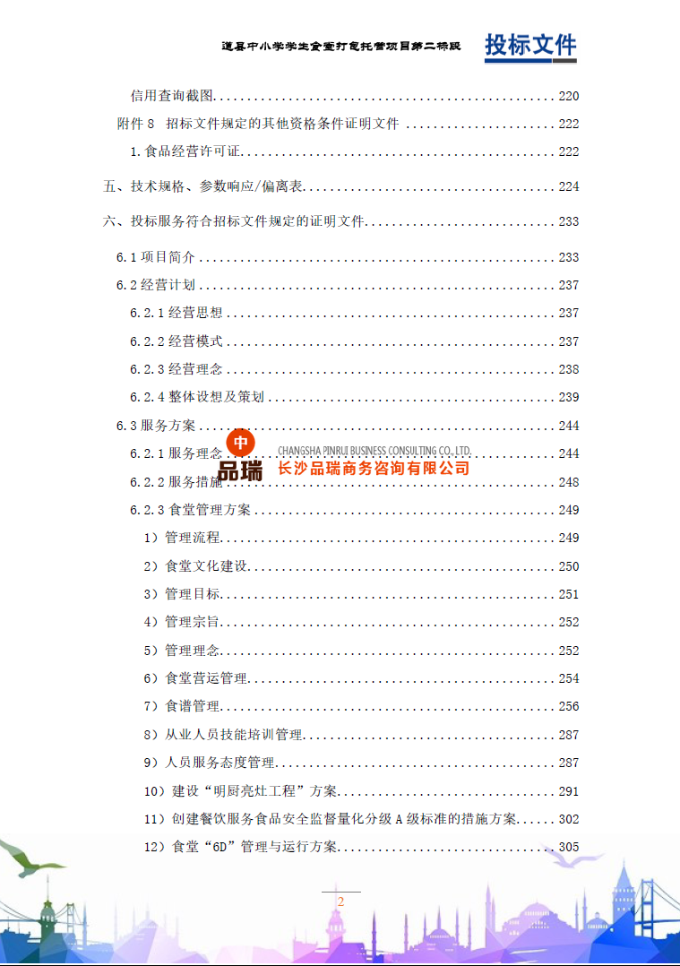 &#20048;&#40060;&#23448;&#26041;&#32593;&#39029;&#29256;&#45;&#108;&#101;&#121;&#117;&#40;&#20013;&#22269;&#41;