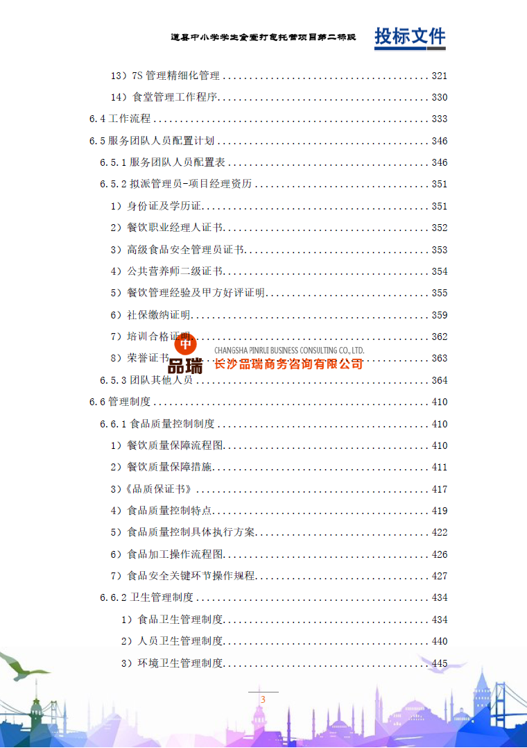 &#20048;&#40060;&#23448;&#26041;&#32593;&#39029;&#29256;&#45;&#108;&#101;&#121;&#117;&#40;&#20013;&#22269;&#41;