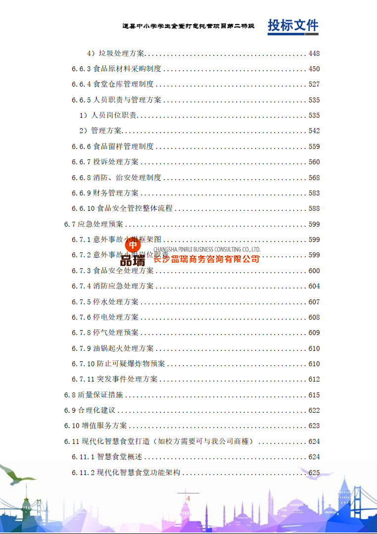 &#20048;&#40060;&#23448;&#26041;&#32593;&#39029;&#29256;&#45;&#108;&#101;&#121;&#117;&#40;&#20013;&#22269;&#41;