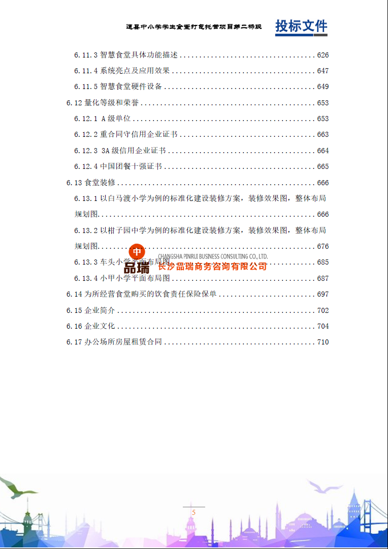 &#20048;&#40060;&#23448;&#26041;&#32593;&#39029;&#29256;&#45;&#108;&#101;&#121;&#117;&#40;&#20013;&#22269;&#41;