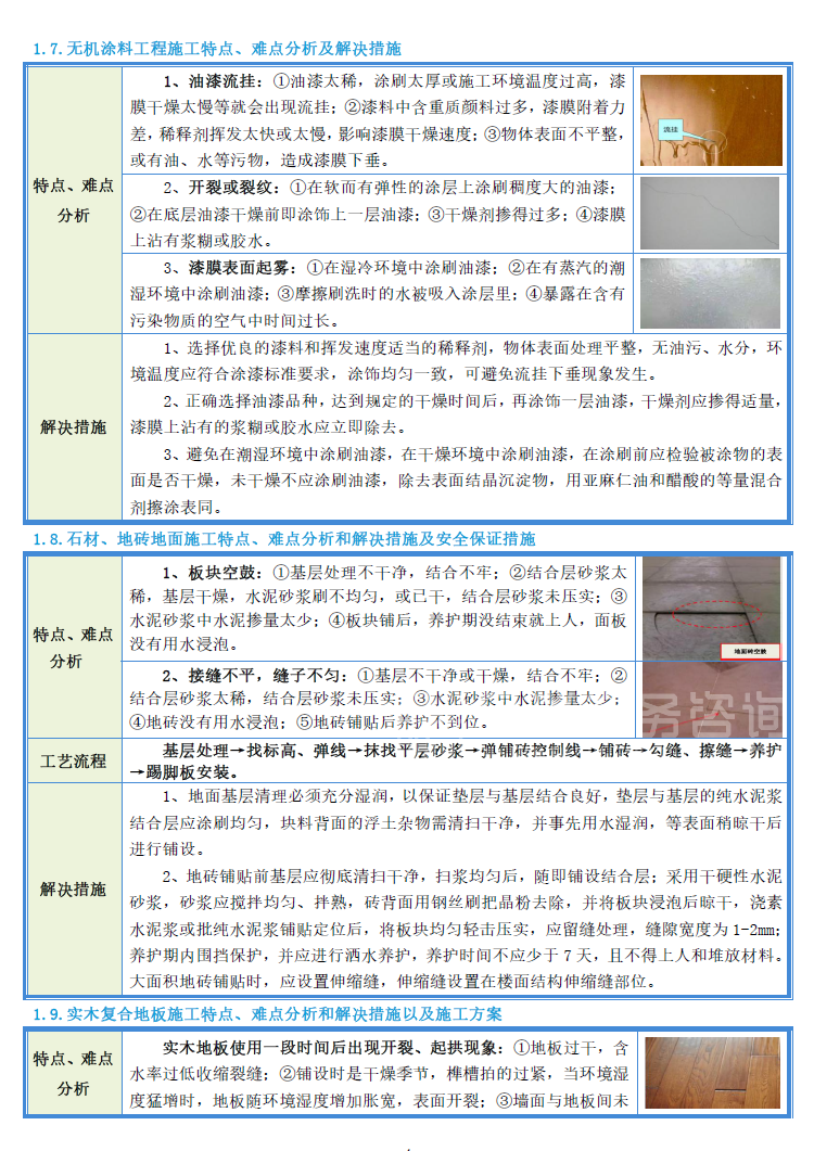 &#20048;&#40060;&#23448;&#26041;&#32593;&#39029;&#29256;&#45;&#108;&#101;&#121;&#117;&#40;&#20013;&#22269;&#41;
