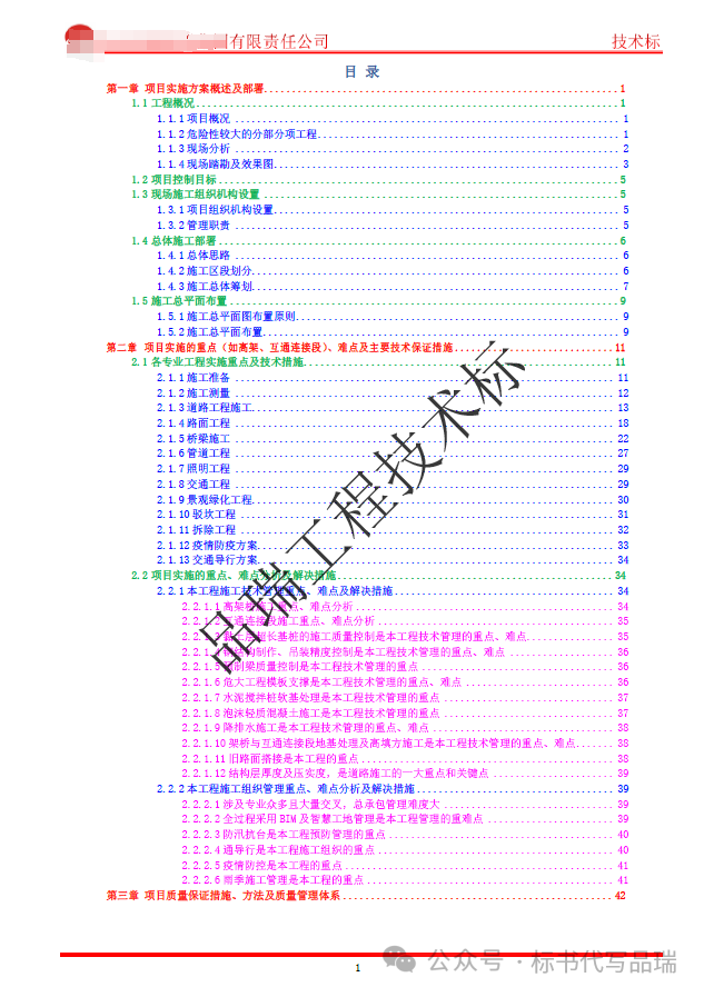 &#20048;&#40060;&#23448;&#26041;&#32593;&#39029;&#29256;&#45;&#108;&#101;&#121;&#117;&#40;&#20013;&#22269;&#41;