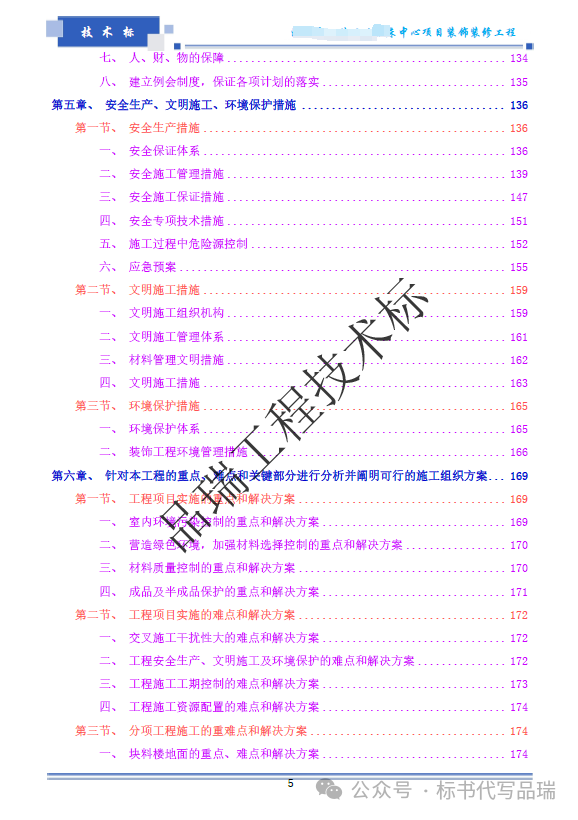 &#20048;&#40060;&#23448;&#26041;&#32593;&#39029;&#29256;&#45;&#108;&#101;&#121;&#117;&#40;&#20013;&#22269;&#41;